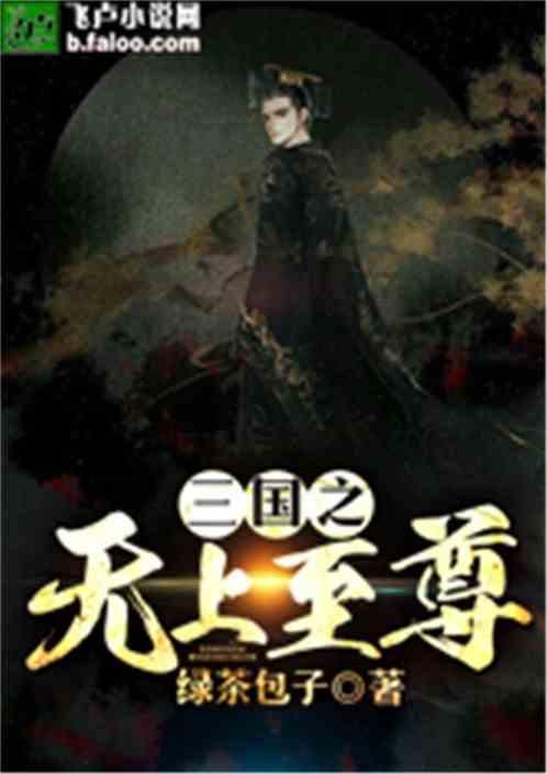 救援小孔雀